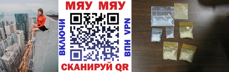 Купить Каннабис  АМФ  Гашиш  Героин  Alpha PVP  МЕФ  Волхов