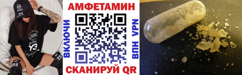 Амфетамин 97%  Купить  Волхов 