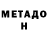 Первитин пудра Barbara Kozdeba
