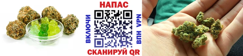 Еда ТГК марихуана  Купить  Волхов 