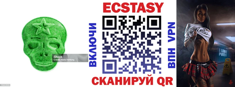 Ecstasy XTC  Купить  Волхов 