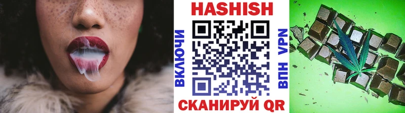 Купить где  Волхов  ГАШ 40% ТГК 