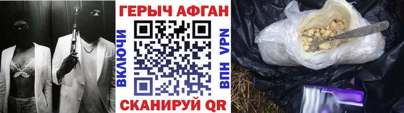 Купить где  Волхов  ГЕРОИН белый 