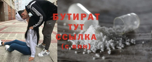 молекула духа Чегем