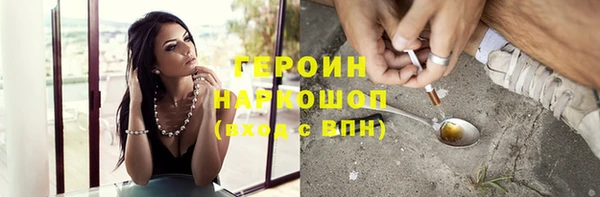мефедрон Чердынь