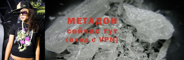 молекула духа Чегем