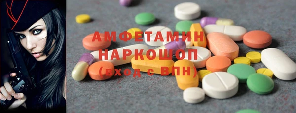 мефедрон Чердынь