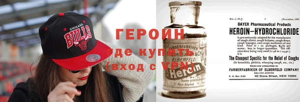 молекула духа Чегем