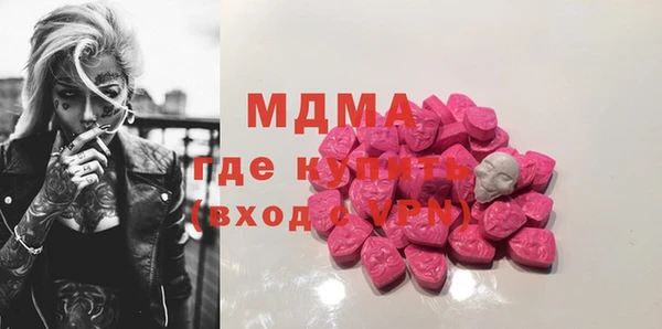 мдма Чекалин