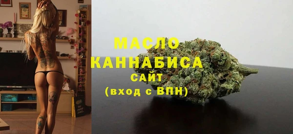 молекула духа Чегем