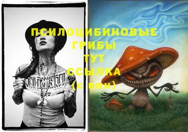 мефедрон Чердынь