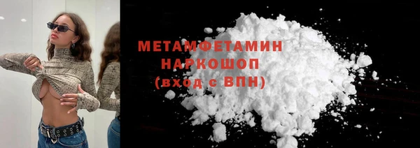 мдма Чекалин