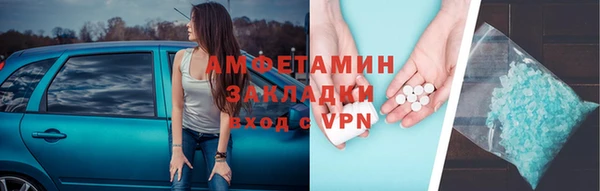 мефедрон Чердынь