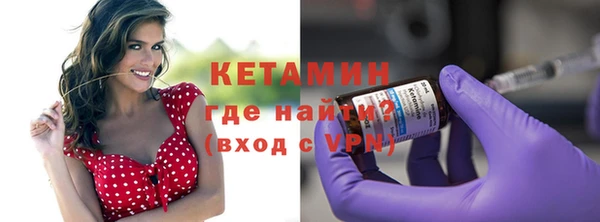 мдма Чекалин