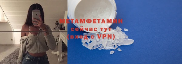 мефедрон Чердынь