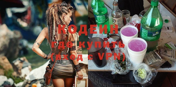 молекула духа Чегем
