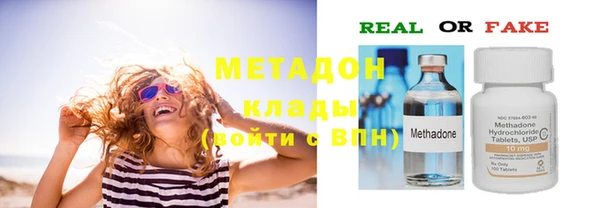 мефедрон Чердынь