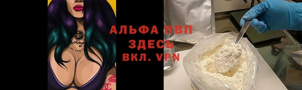 мефедрон Чердынь