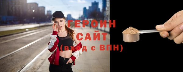 мефедрон Чердынь