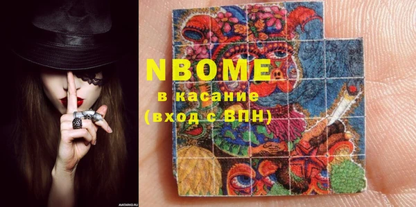 молекула духа Чегем