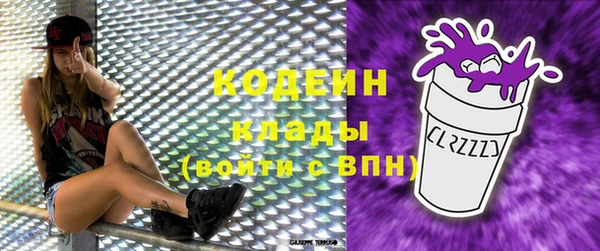 мефедрон Чердынь