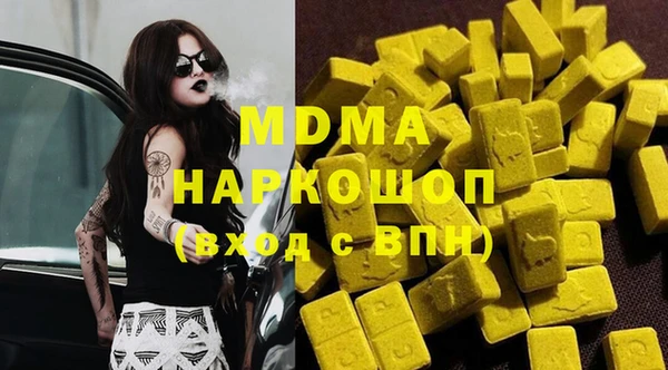 мдма Чекалин