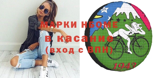 молекула духа Чегем
