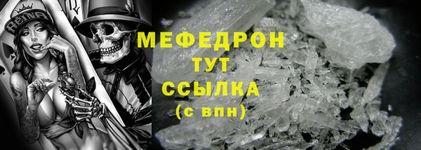 молекула духа Чегем