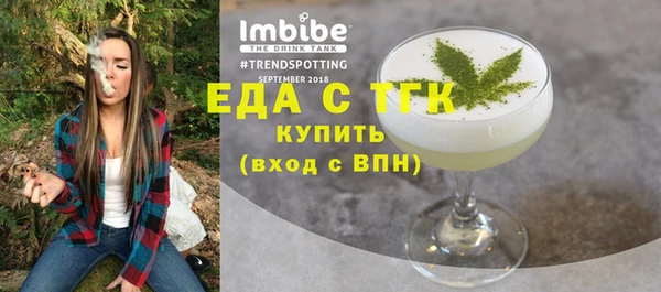 мдма Чекалин