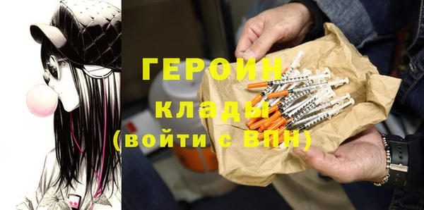 мдма Чекалин