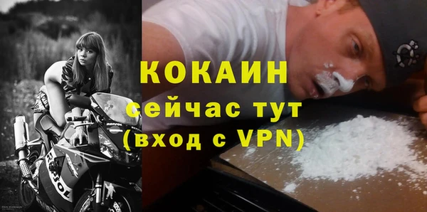 мефедрон Чердынь