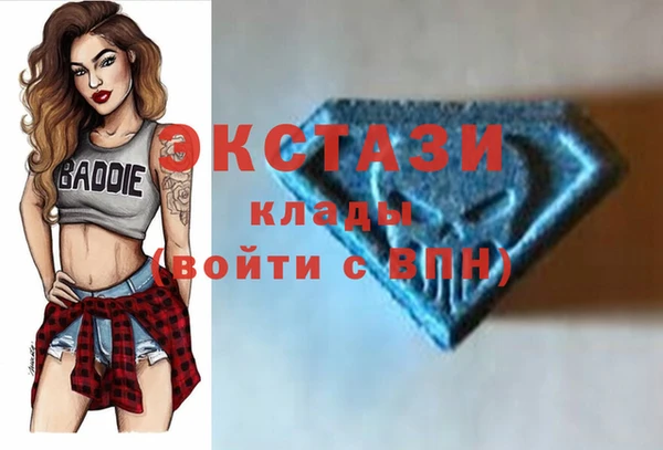 молекула духа Чегем