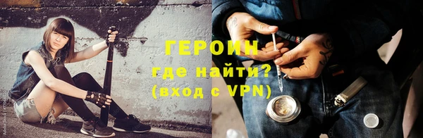 мефедрон Чердынь