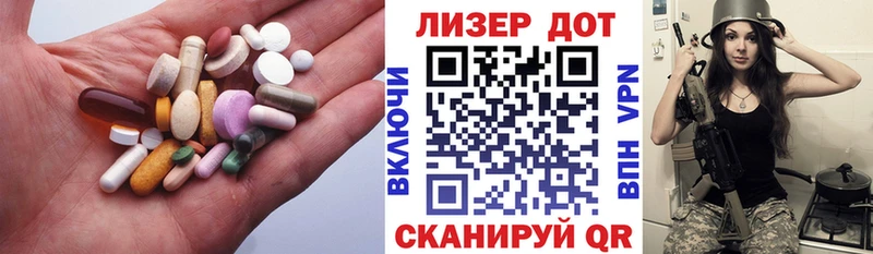 Купить где  Волхов  ЛСД экстази ecstasy 