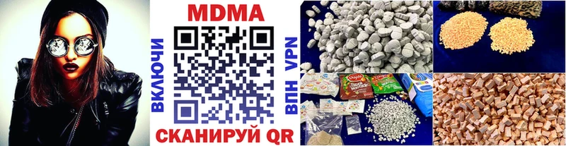 МДМА Molly  Купить  Волхов 