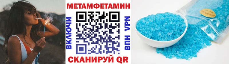 Первитин пудра  Купить где  Волхов 