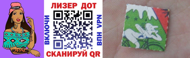 Купить где  Волхов  Наркотические марки 1,8мг 